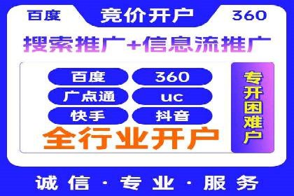 案例剖析：SEM广告如何提高转化率