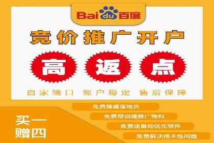 案例分析：如何利用百度SEM实现品牌升级